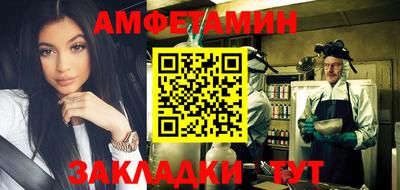 герыч Новокубанск