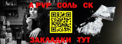 кокаин премиум Новодвинск
