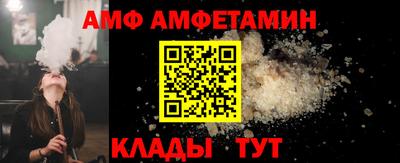 герыч Новокубанск