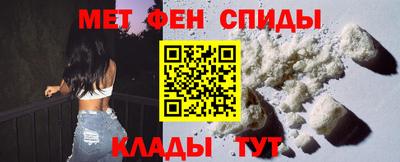 мяу мяу мука Новозыбков