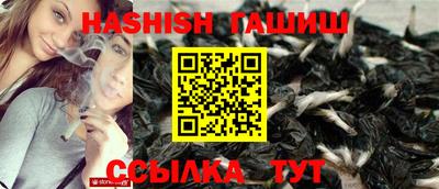 герыч Новокубанск