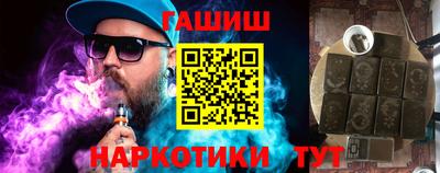 герыч Новокубанск