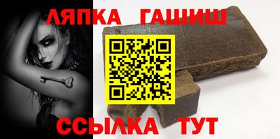 мяу мяу мука Новозыбков