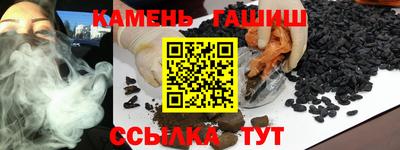 герыч Новокубанск