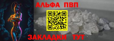 герыч Новокубанск