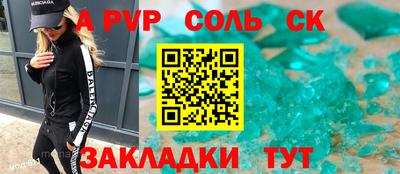 мяу мяу мука Новозыбков