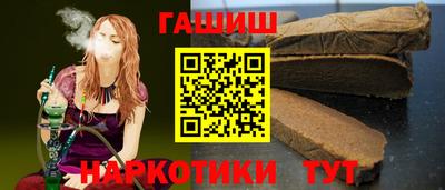 герыч Новокубанск