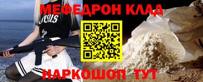 кокаин премиум Новодвинск