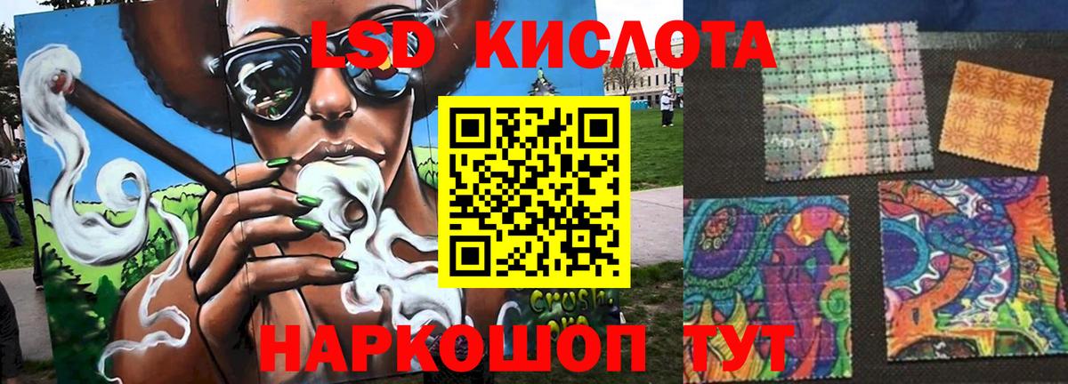 Верхняя Салда  ЛСД экстази кислота  Вход с VPN 