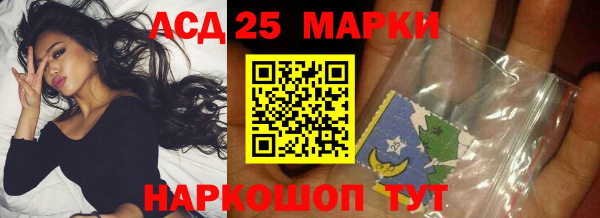 LSD-25 экстази ecstasy Верхняя Салда