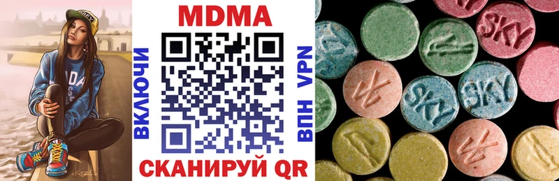 MDMA crystal  купить закладку  Верхняя Салда 
