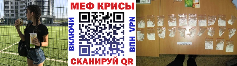 МЯУ-МЯУ мука  блэк спрут ссылки  Верхняя Салда 
