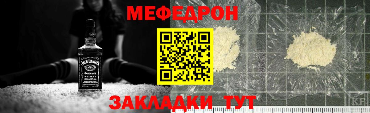Меф кристаллы Верхняя Салда