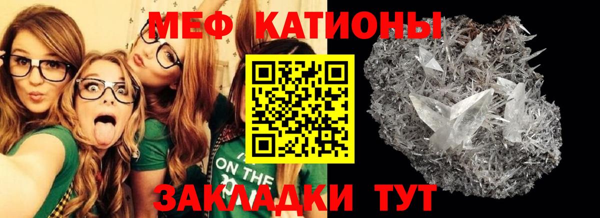 Мефедрон  Мефедрон VHQ  Верхняя Салда  Вход с VPN  МЕФ mephedrone  Меф 