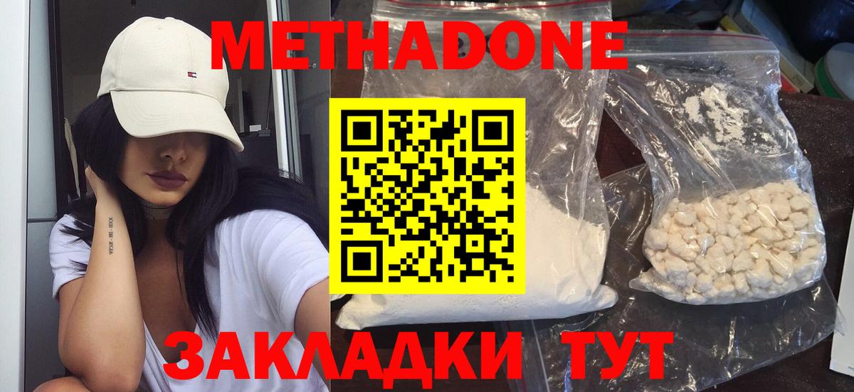 Верхняя Салда  блэк спрут как войти  Метадон methadone  Вход с VPN  shop телеграм  МЕТАДОН белоснежный 