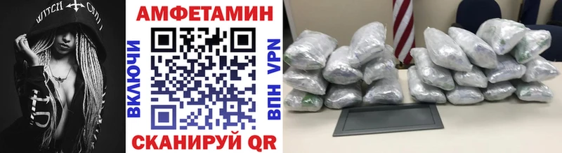 МЕТАМФЕТАМИН Декстрометамфетамин 99.9%  наркошоп  Верхняя Салда 