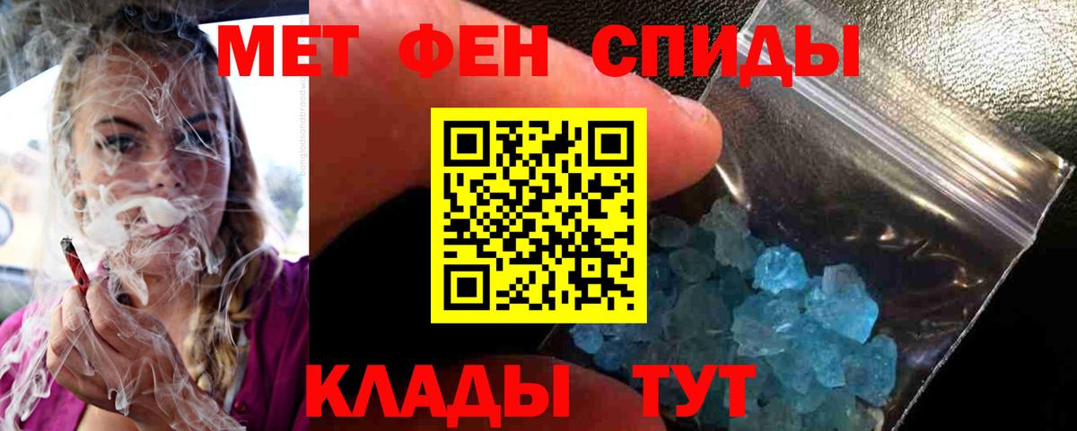 Верхняя Салда  Метамфетамин кристалл  Вход с VPN  Первитин  Метамфетамин кристалл 