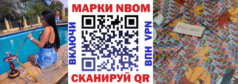 OMG маркетплейс  где найти наркотики  Верхняя Салда  Марки NBOMe 1,8мг 