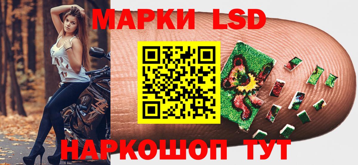 наркошоп  Наркотические марки 1,8мг  Вход с VPN  Верхняя Салда  Наркотические марки 1,8мг 