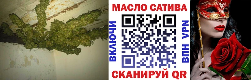 Дистиллят ТГК концентрат  где можно купить наркотик  ссылка на мегу вход  Верхняя Салда 