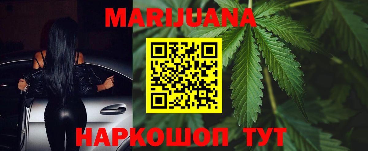 Марихуана OG Kush Верхняя Салда